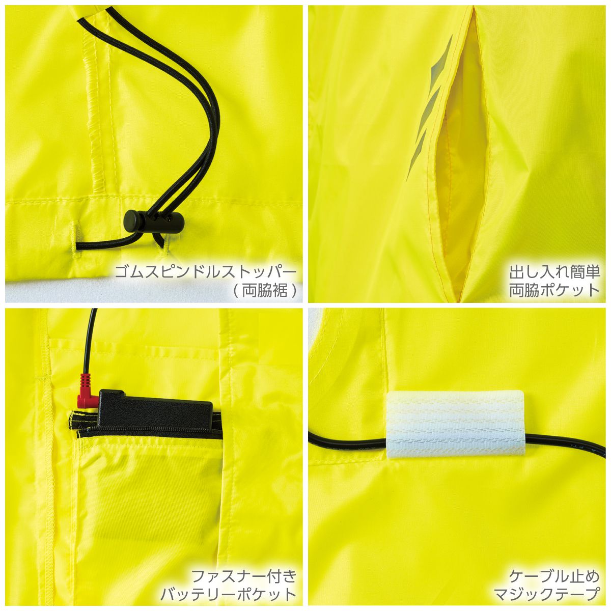 V9699ネオンカラーファンベスト 空調機能を取り入れたファン付き作業服