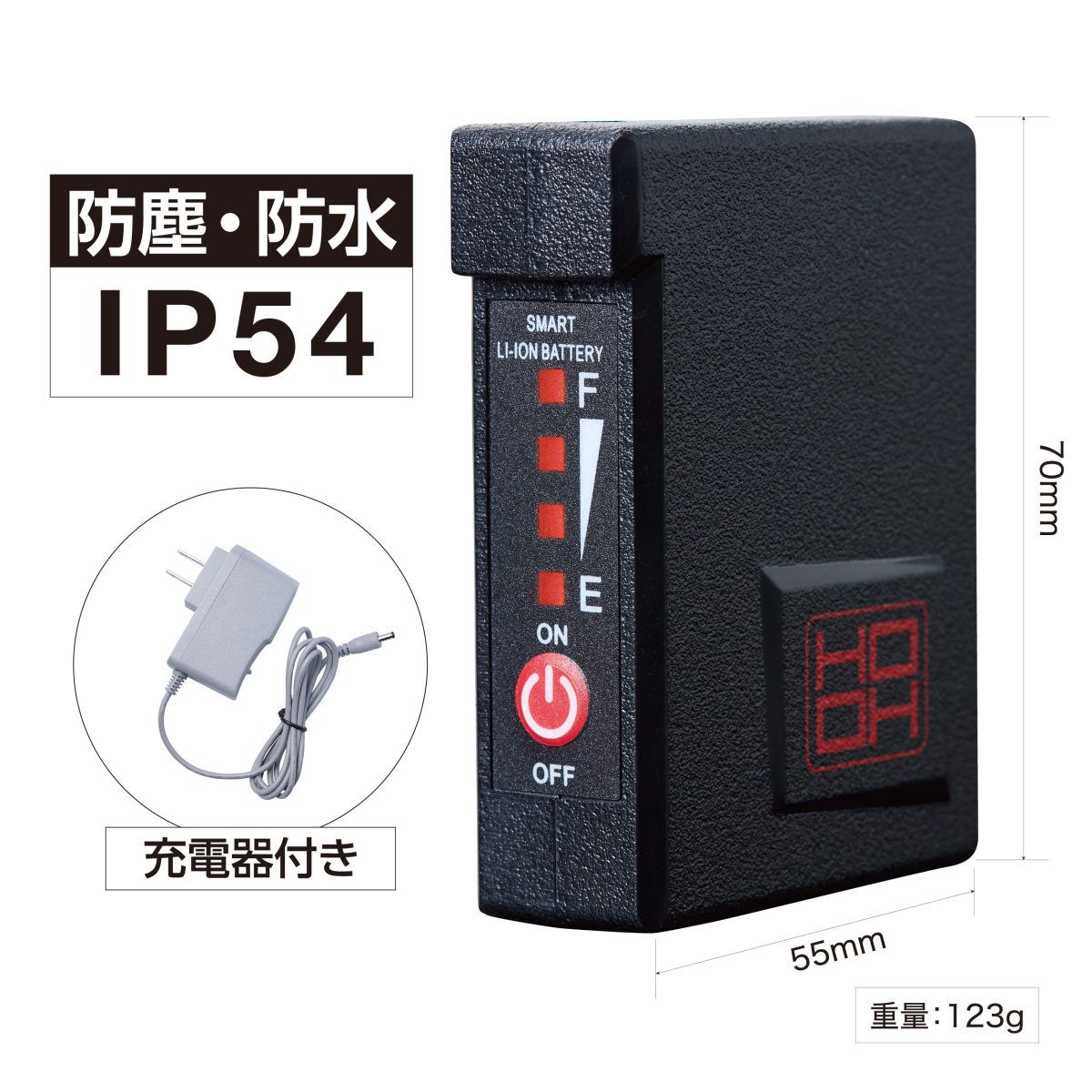 V1333スモールバッテリーセット ヒートベスト専用バッテリー - HOOH