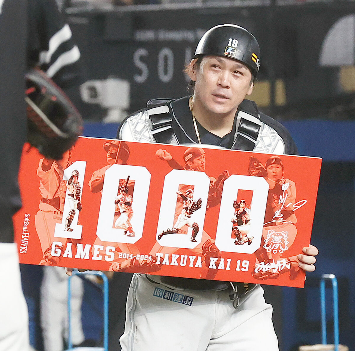 ソフトバンク】甲斐拓也、1000試合出場達成 育成ドラフト入団では