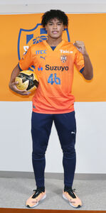 トップ昇格の清水ユース小竹知恩は「エスパルスの顔となっていきたい