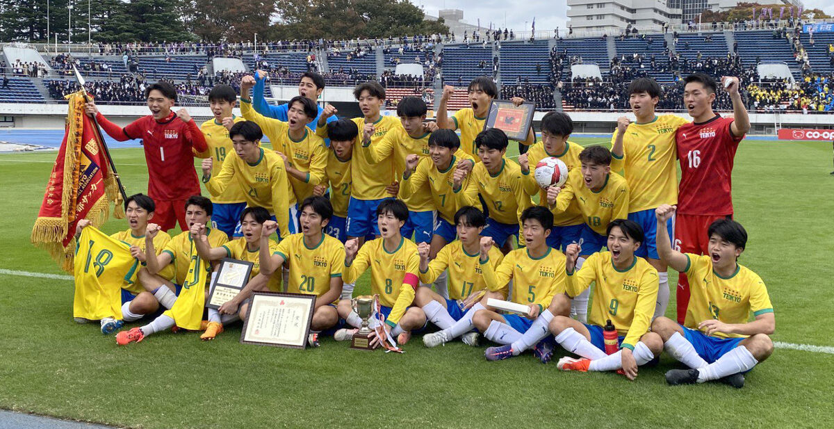 高校サッカーの超名門・帝京が15年ぶり選手権切符 主将砂押「新しい