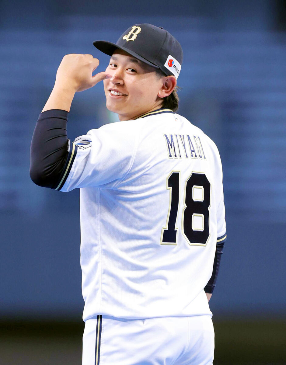 オリックス】宮城大弥が背番号「18」に変更…山本由伸から継承 絶対的