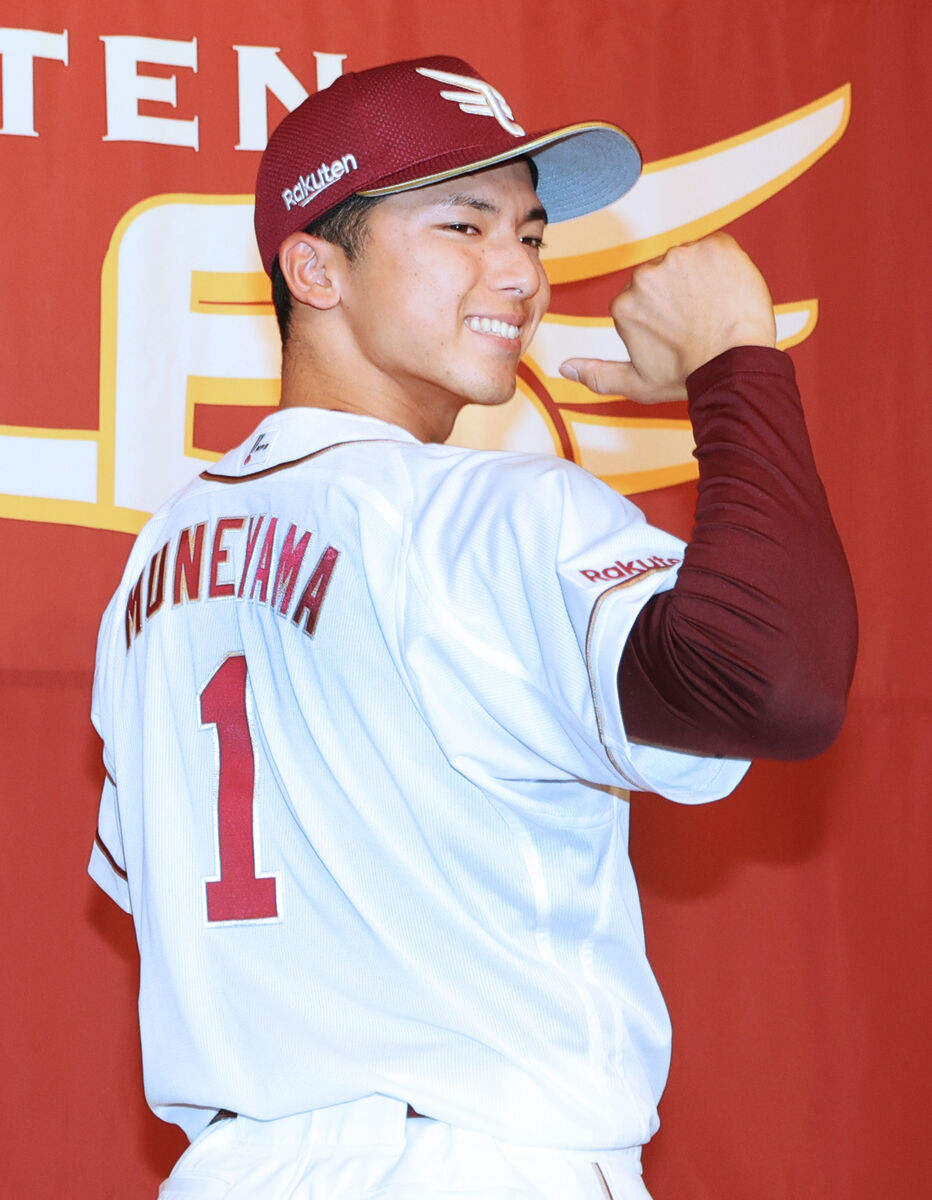 楽天】宗山塁「びっくりしました」球団最速でドラ1選手のグッズ発売