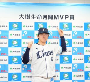 西武】4戦4勝で防御率0・58の隅田知一郎が3、4月度大樹生命月間
