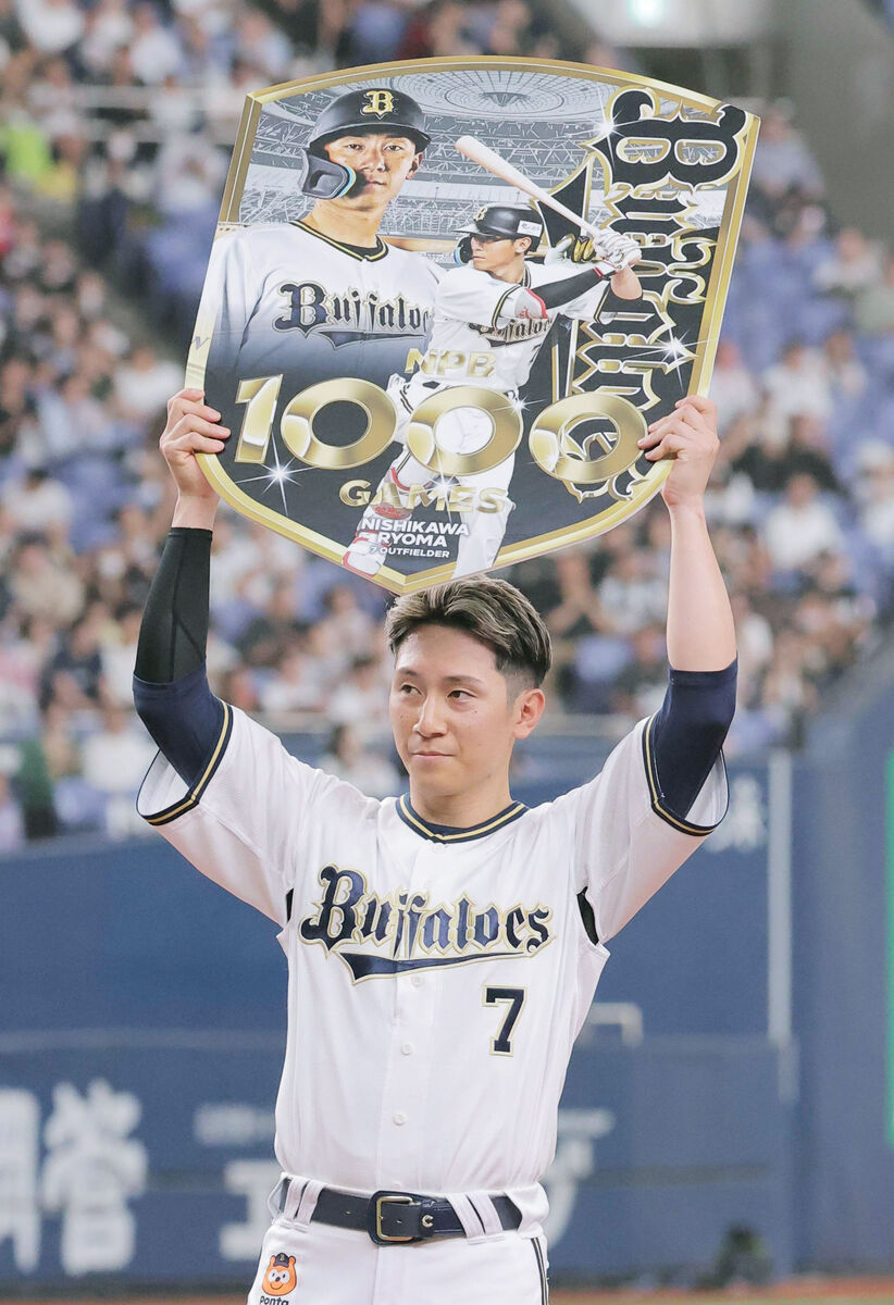 オリックス】西川龍馬が通算1000試合出場 NPB史上通算538