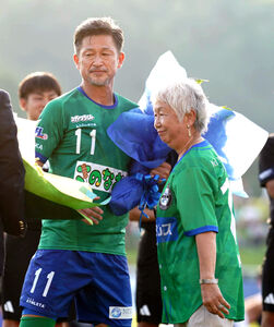 58歳三浦知良 プロ40周年特別記念試合に母が来た！今季初先発