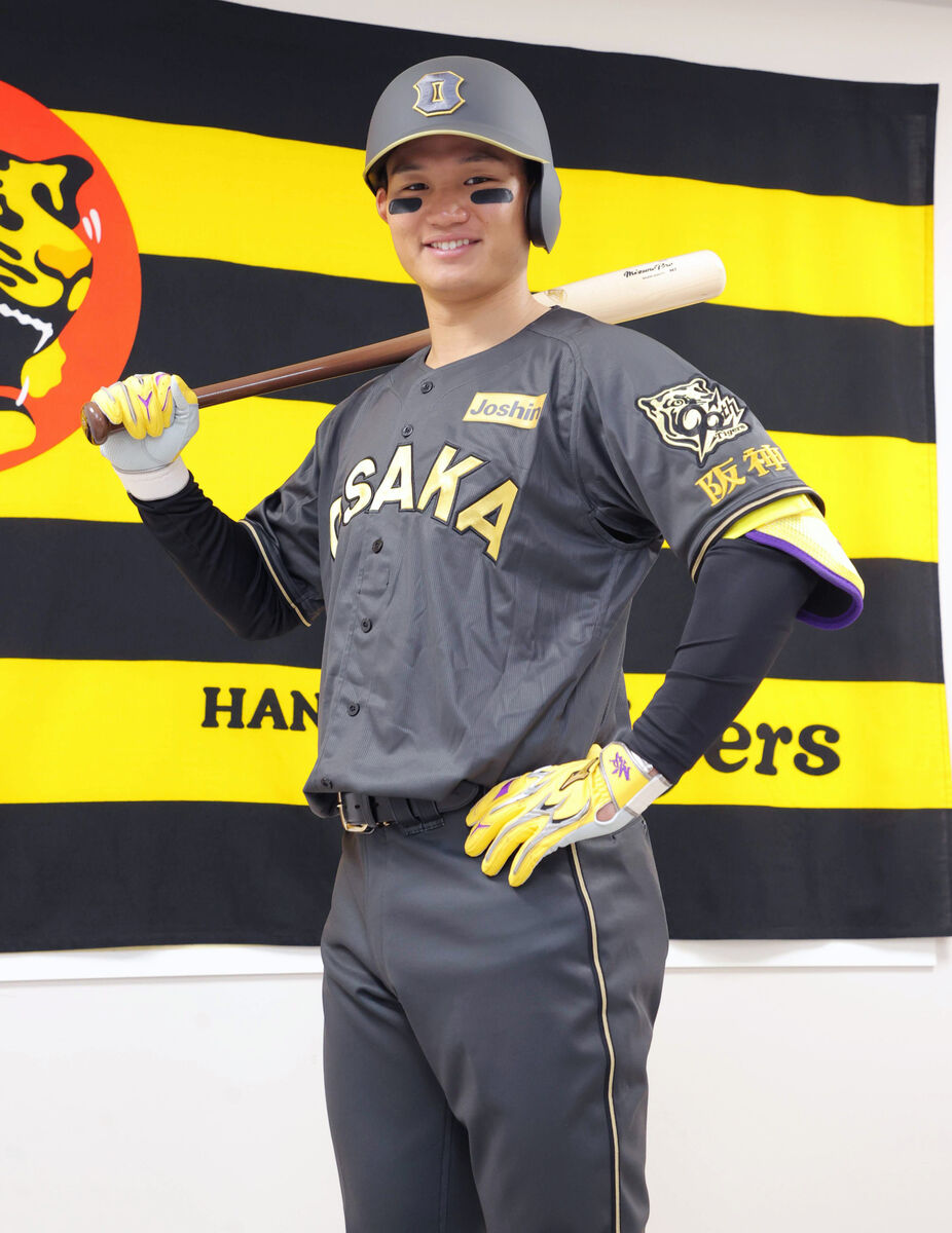 ぴーちゃん 阪神 ブラックダイナマイトシリーズ ユニホーム 山田52