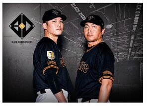 巨人】 ブラックとオレンジ基調のサードユニホームを販売…4月15日