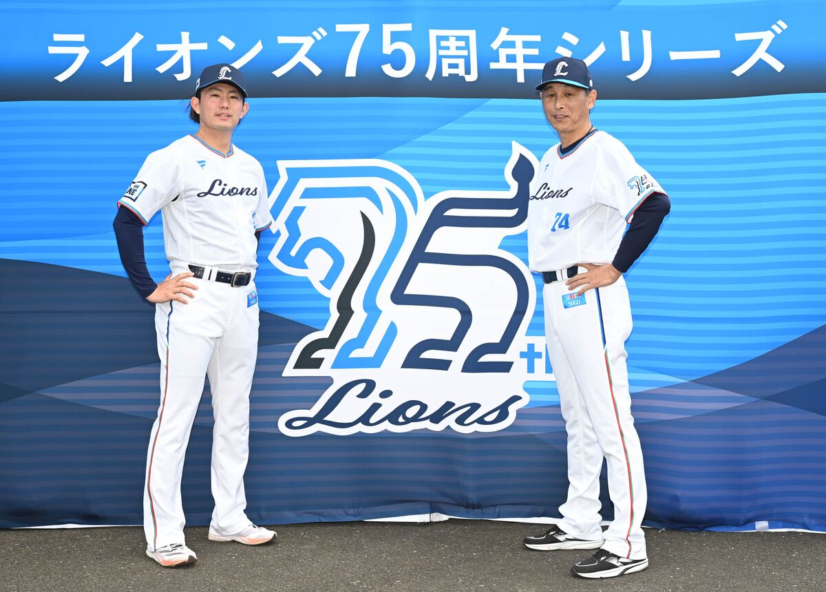西武】「75周年シリーズ」の限定ユニホームをお披露目 今井「縁起の