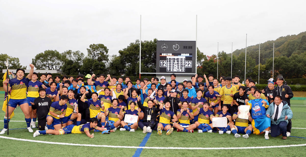 高校ラグビー】京都成章、宿敵・京都工学院圧倒し2年ぶり花園 9月大