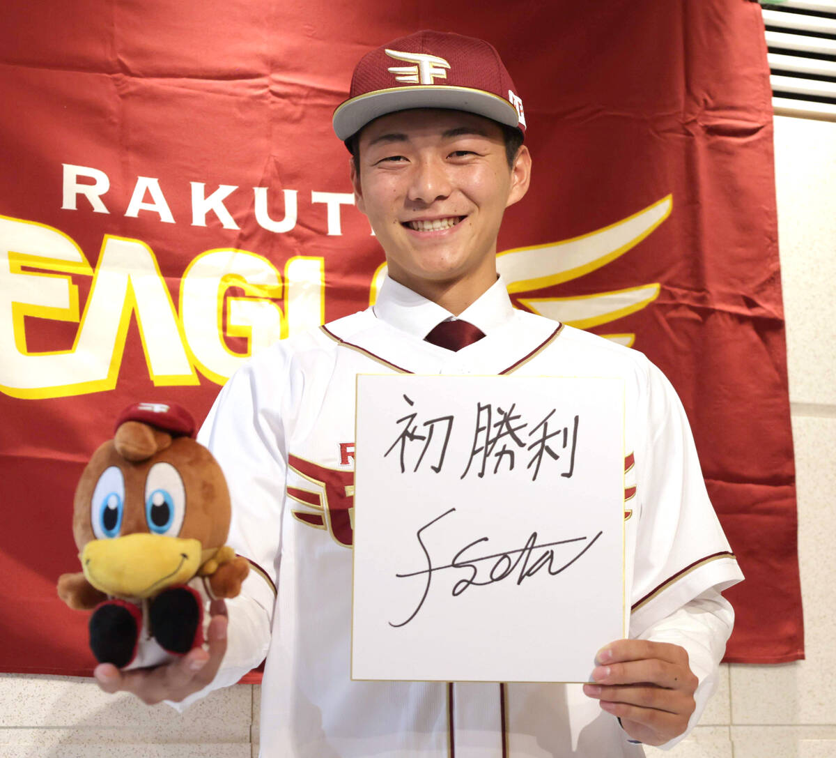 楽天】「自分にないものを持っている」ドラフト1位の花園大・藤原聡大