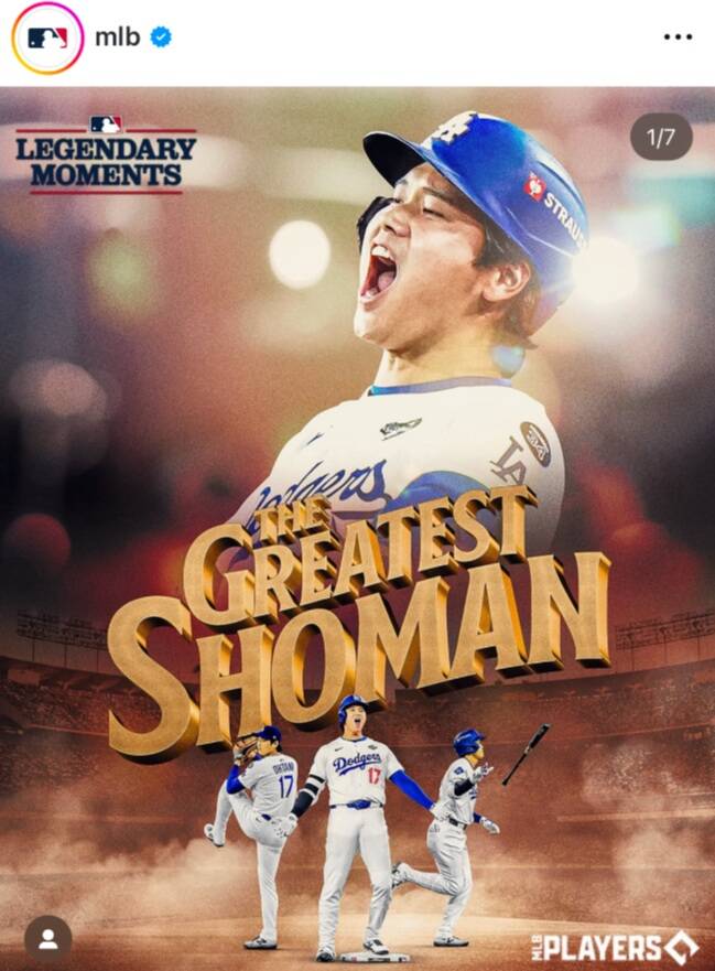大谷翔平が今季の「伝説の瞬間」に選出 PSでの10K＆3本塁打が