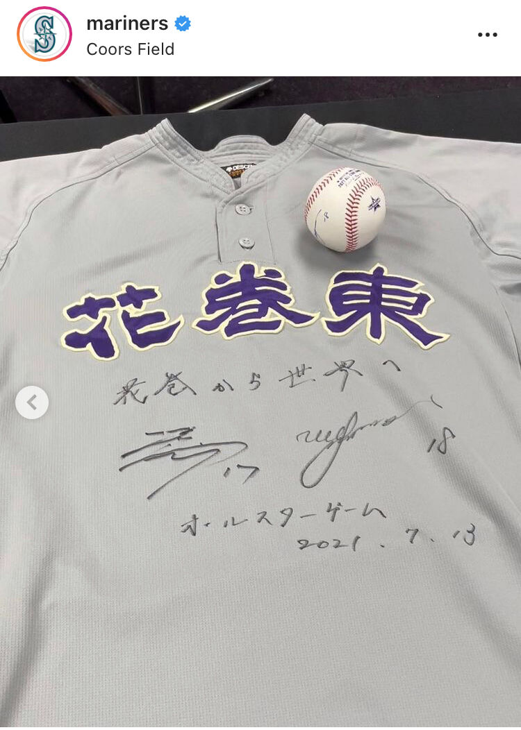 大谷翔平＆菊池雄星、メッセージ＆サイン入れた花巻東高ユニホーム公開