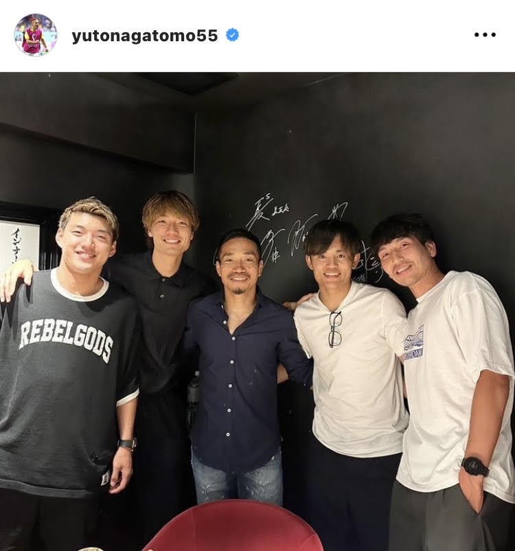 長友佑都、久保建英ら豪華すぎるオフショット披露「だいぶ癖強めの会