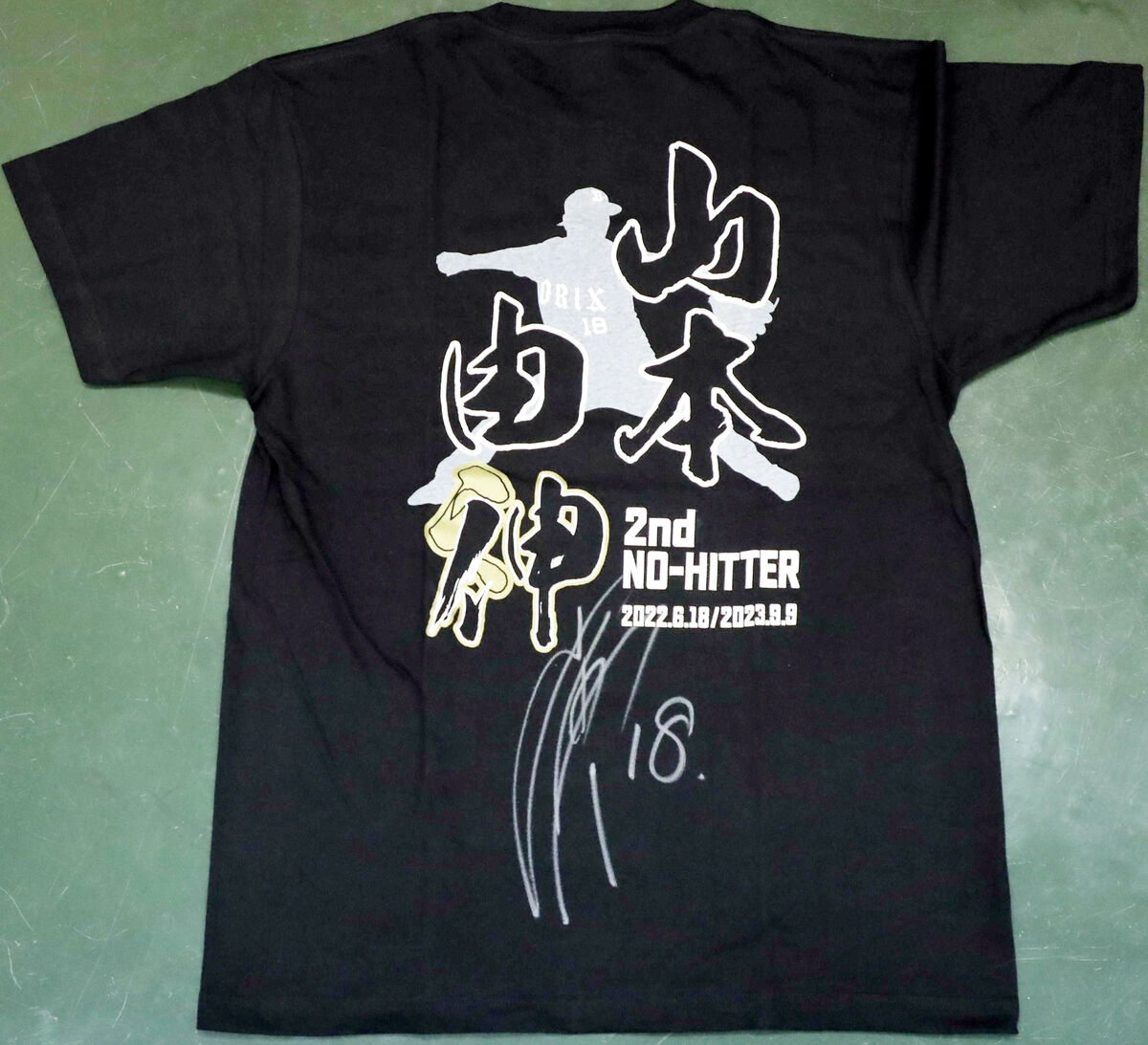 プレゼント】オリックス・山本由伸の直筆サイン入りTシャツ2種類を