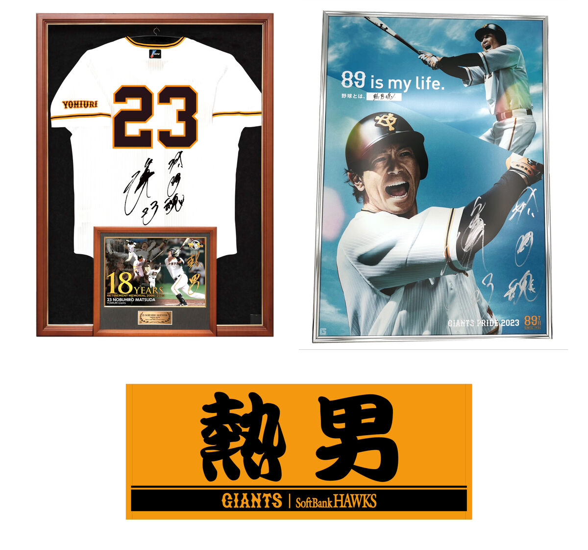 巨人】松田宣浩氏の「引退記念グッズ」第2弾発売 - スポーツ報知