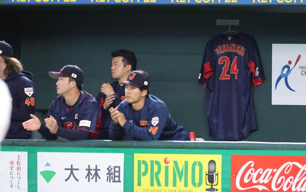 侍ジャパン】ベンチに背番「24」左手負傷で辞退のオリックス紅林