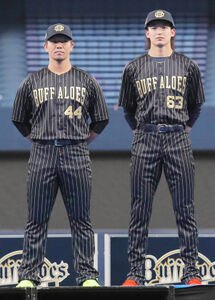 オリックス】来季のサードユニ発表 頓宮裕真「かっこいい」山崎颯一郎