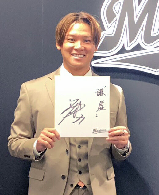 ロッテ】石川慎吾1000万増の2800万円でサイン 来季から背番