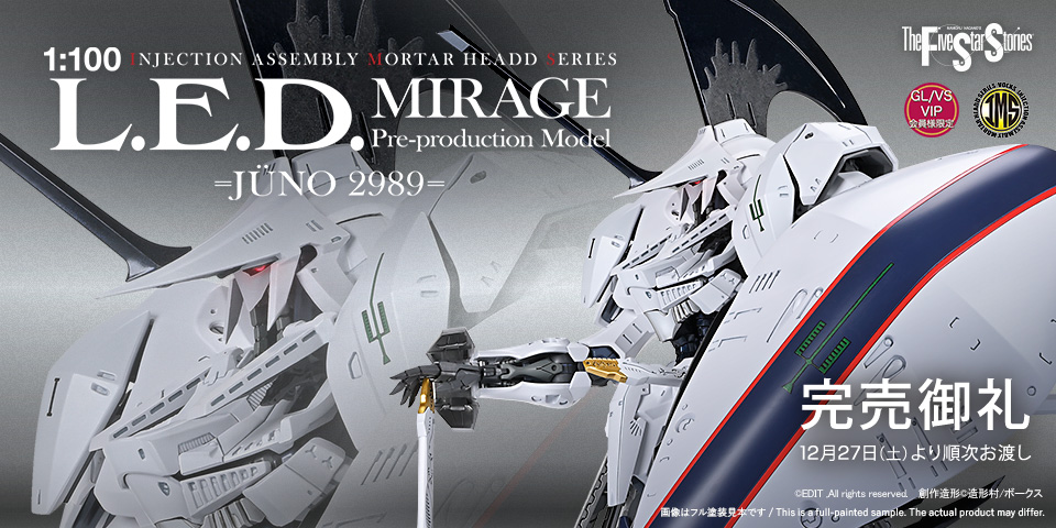 IMS 1/100 L.E.D.ミラージュ 先行量産型 =ジュノー 2989= （限定版