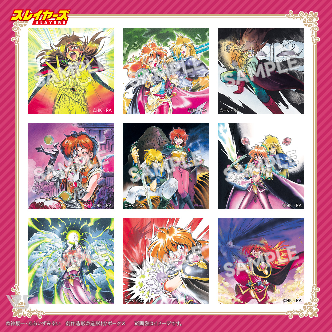 スレイヤーズ あくりるぶろっく (18種コンプリートセット) | ボークス