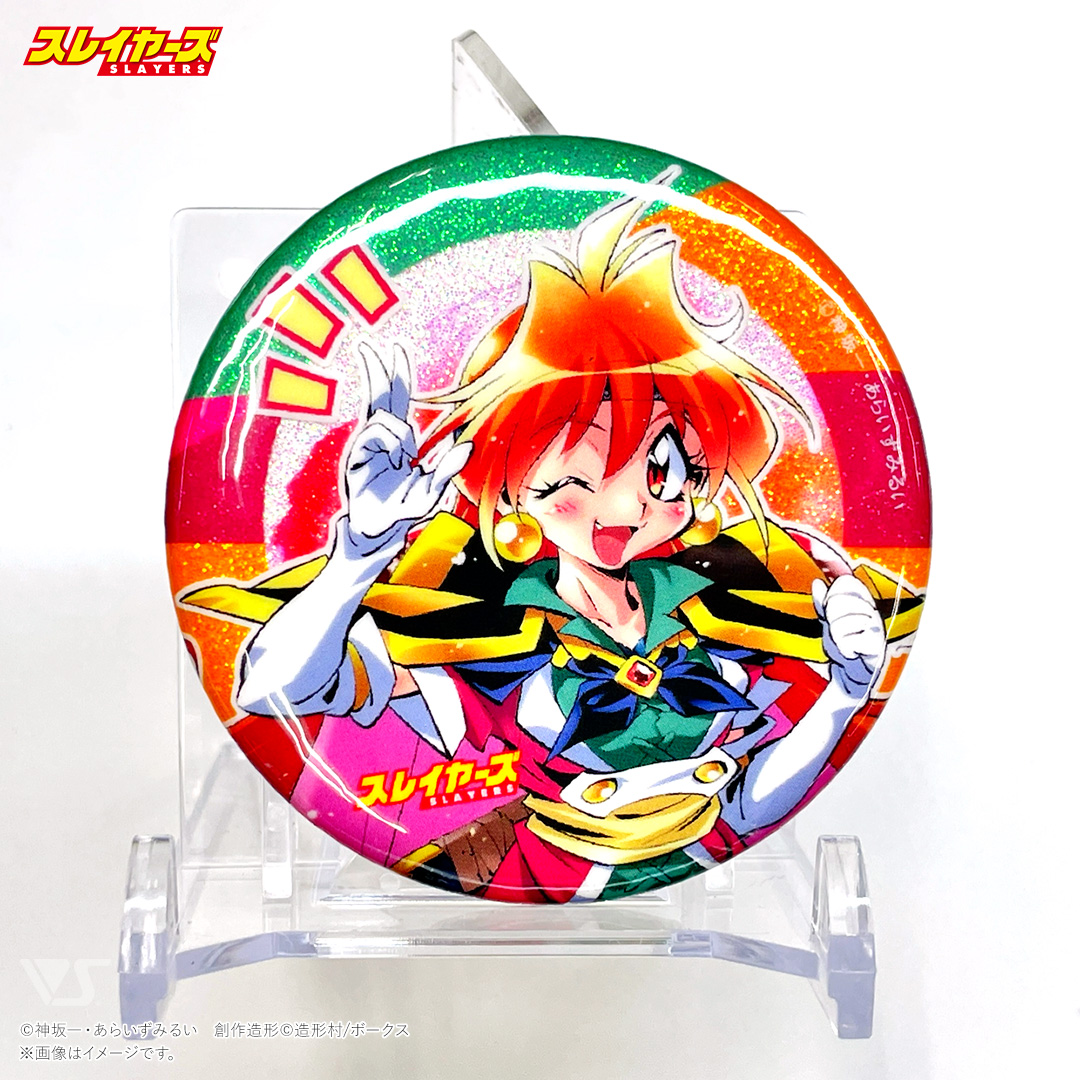 スレイヤーズ ホロ缶バッジ57mm （12種コンプリートセット