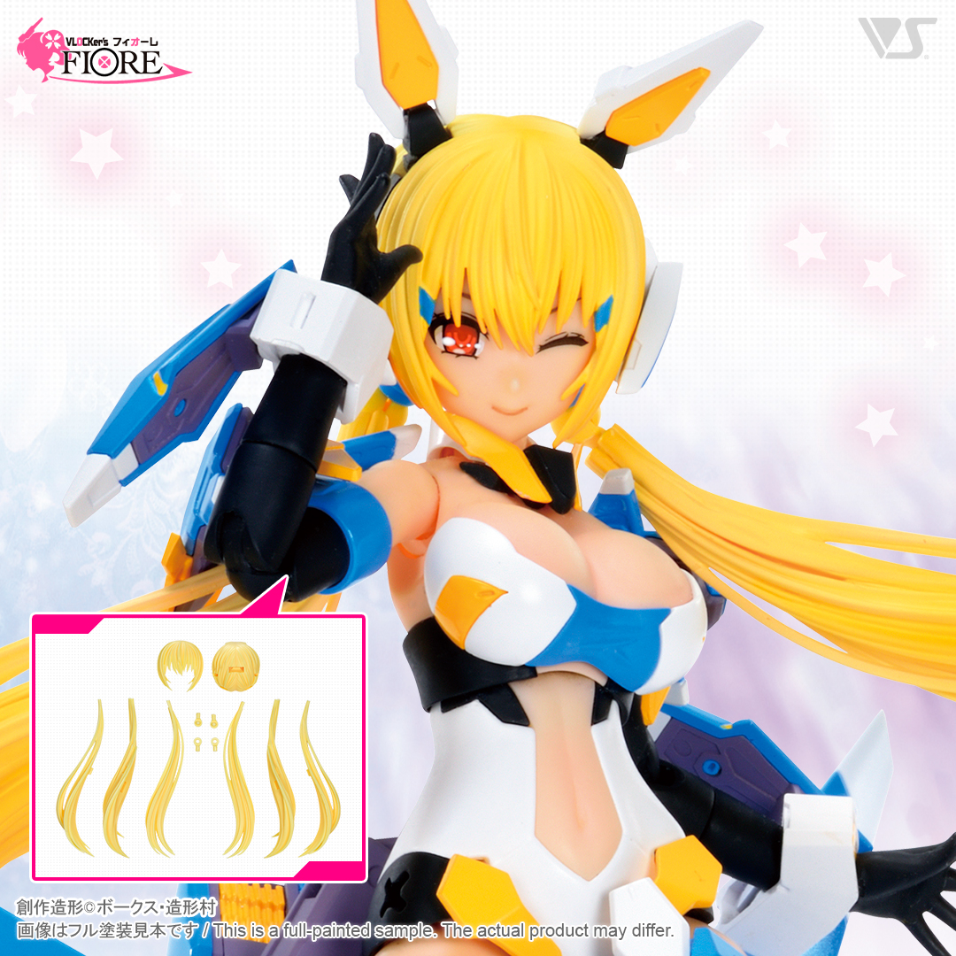 FIORE カスタムパーツ51 アイリス用シャープネスヘアーセット