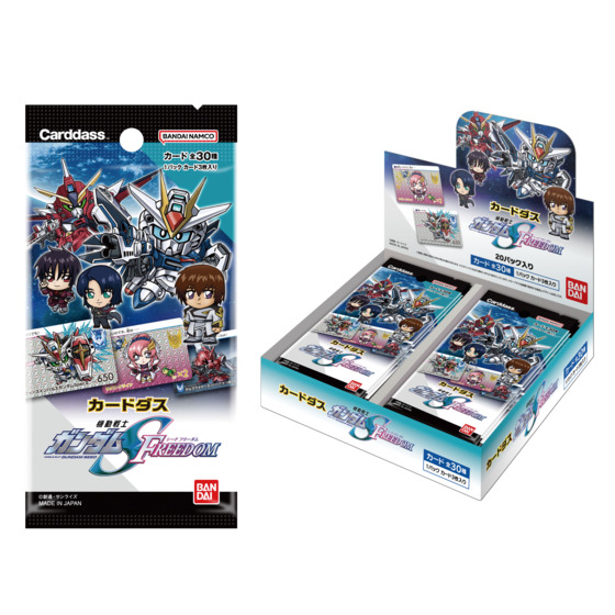 機動戦士ガンダム SEED FREEDOM」より「カードダス 機動戦士ガンダム