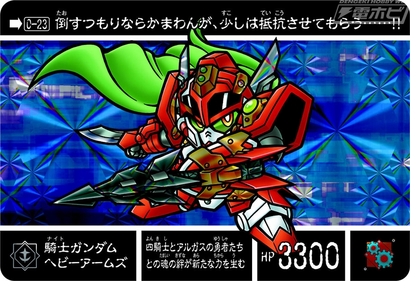 鉄血のオルフェンズ』参戦】SDガンダム外伝に新章開幕！「SDガンダム