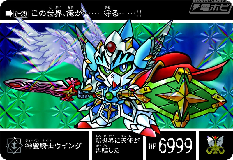 鉄血のオルフェンズ』参戦】SDガンダム外伝に新章開幕！「SDガンダム