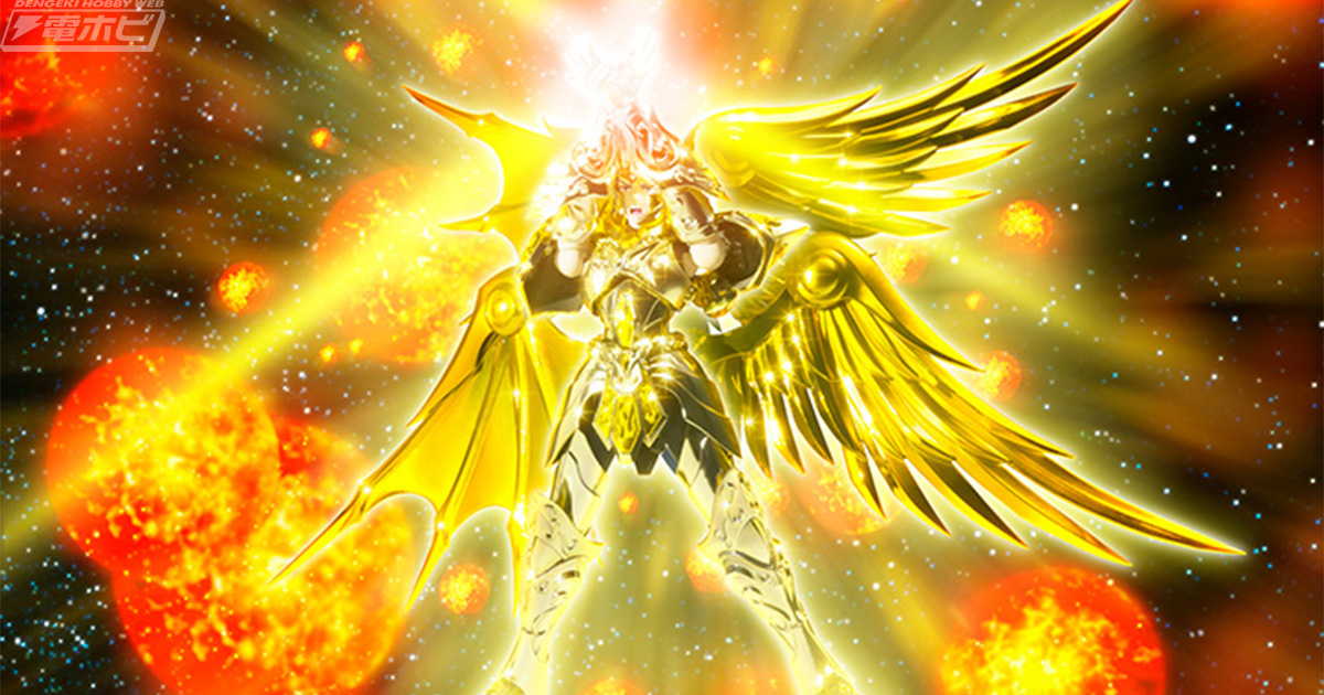 聖闘士星矢』“神の化身”ジェミニサガが「聖闘士聖衣神話EX」シリーズに