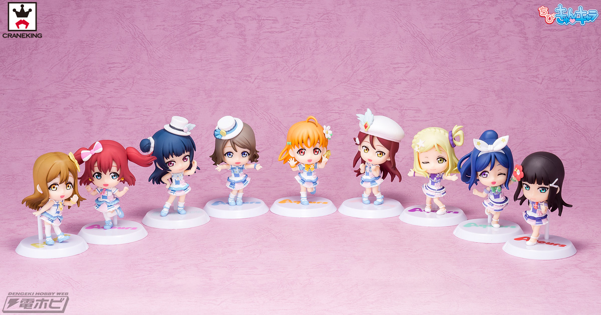 ラブライブ！サンシャイン!!』の「ちびきゅんキャラ」で「Aqours