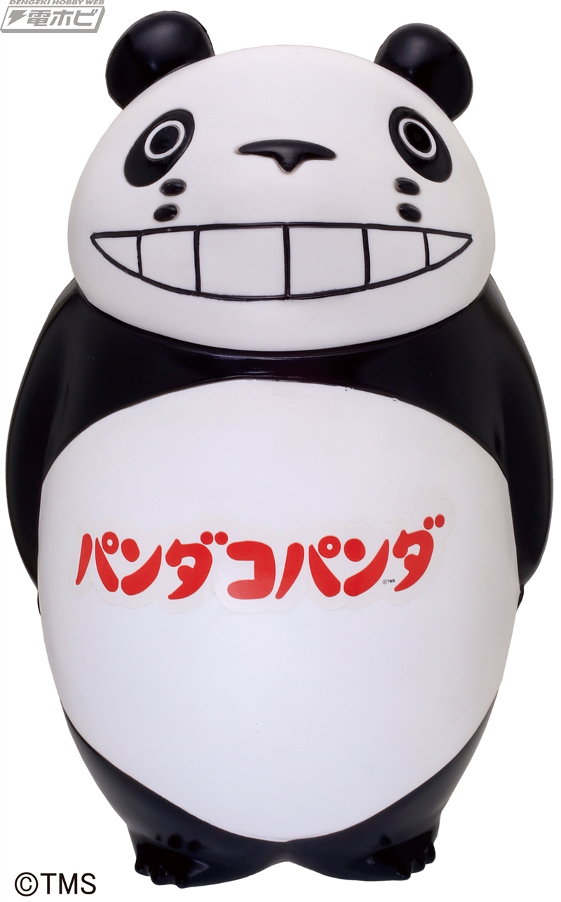 映画『パンダコパンダ』公開45周年！宮﨑駿・高畑勲が手掛けた名作の