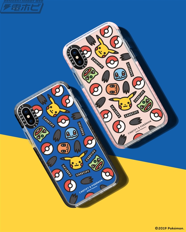 ポケモン』ピカチュウやゼニガメ、モンスターボールなどをモチーフと