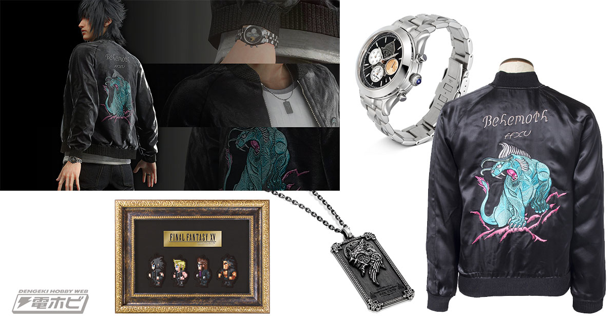 FFXV』チームとセブン‐イレブンがタッグを組んで制作！オリジナル