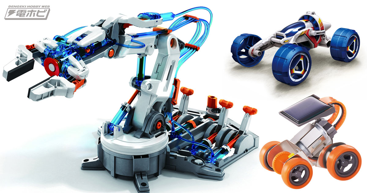 駆動のメカメカしさがたまらない！水圧式多関節ロボットアーム