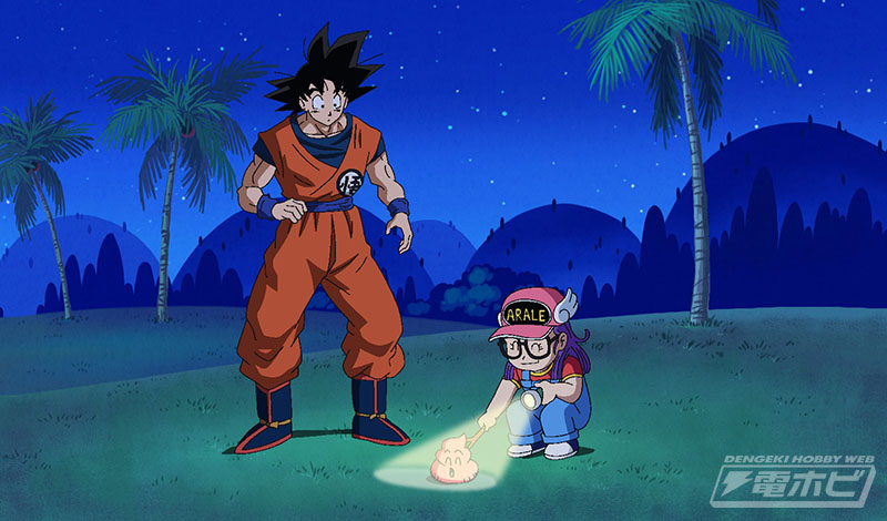 悟空とアラレちゃんが、『ドラゴンボール超』で再び共演！ | 電撃