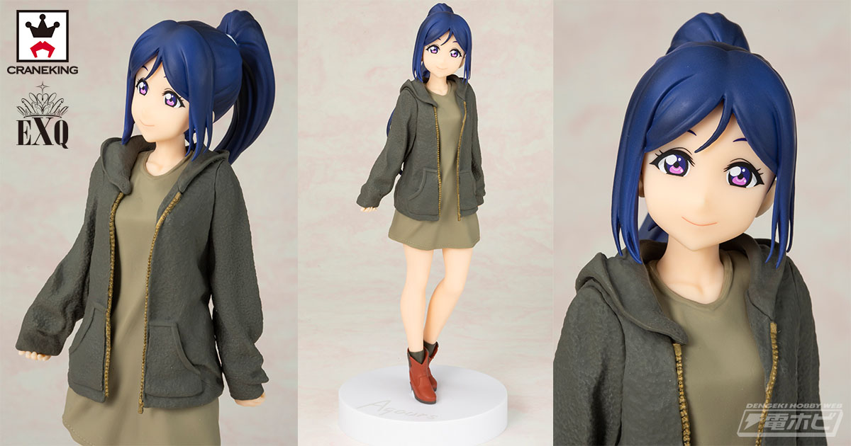 ラブライブ！ サンシャイン!!』松浦果南がEXQフィギュア化！商品
