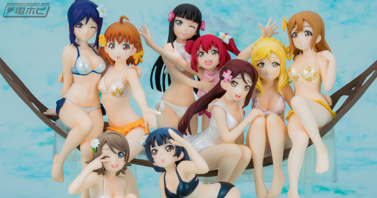 水着姿の「Aqours」フィギュアが可愛すぎる！「Gasha Portraits ラブ