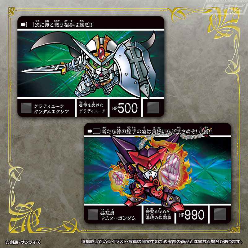 30周年を記念した新作シリーズが開幕！カードダス「新約SDガンダム外伝