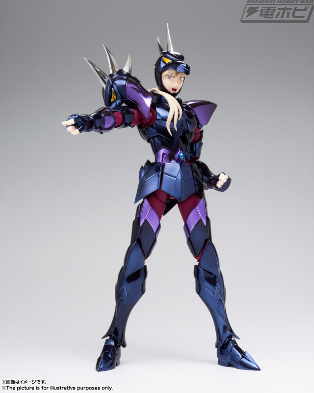 聖闘士星矢』アルファ星ドゥベのジークフリートが「聖闘士聖衣神話EX