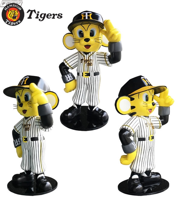 ぶち破れ！オレがヤル】阪神タイガースの球団マスコット・トラッキーが