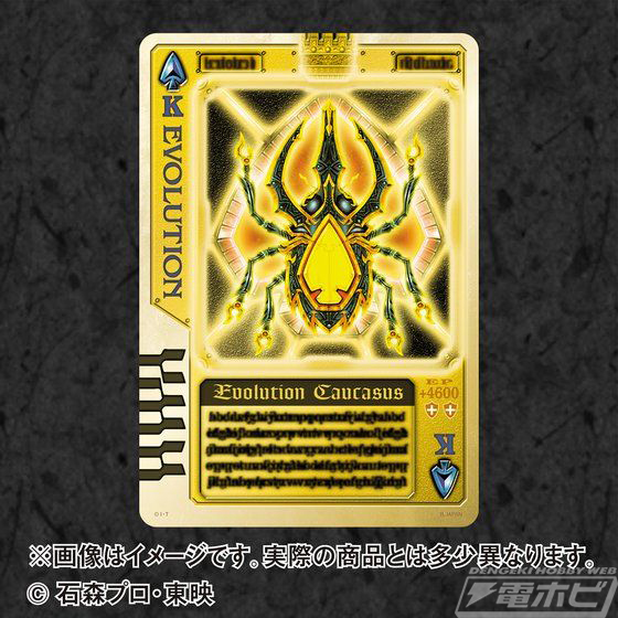 仮面ライダー剣（ブレイド）』191種のラウズカードが大きめサイズで