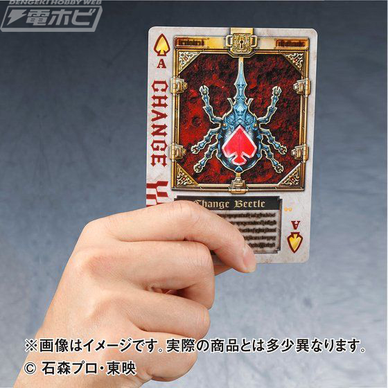 仮面ライダー剣（ブレイド）』191種のラウズカードが大きめサイズで