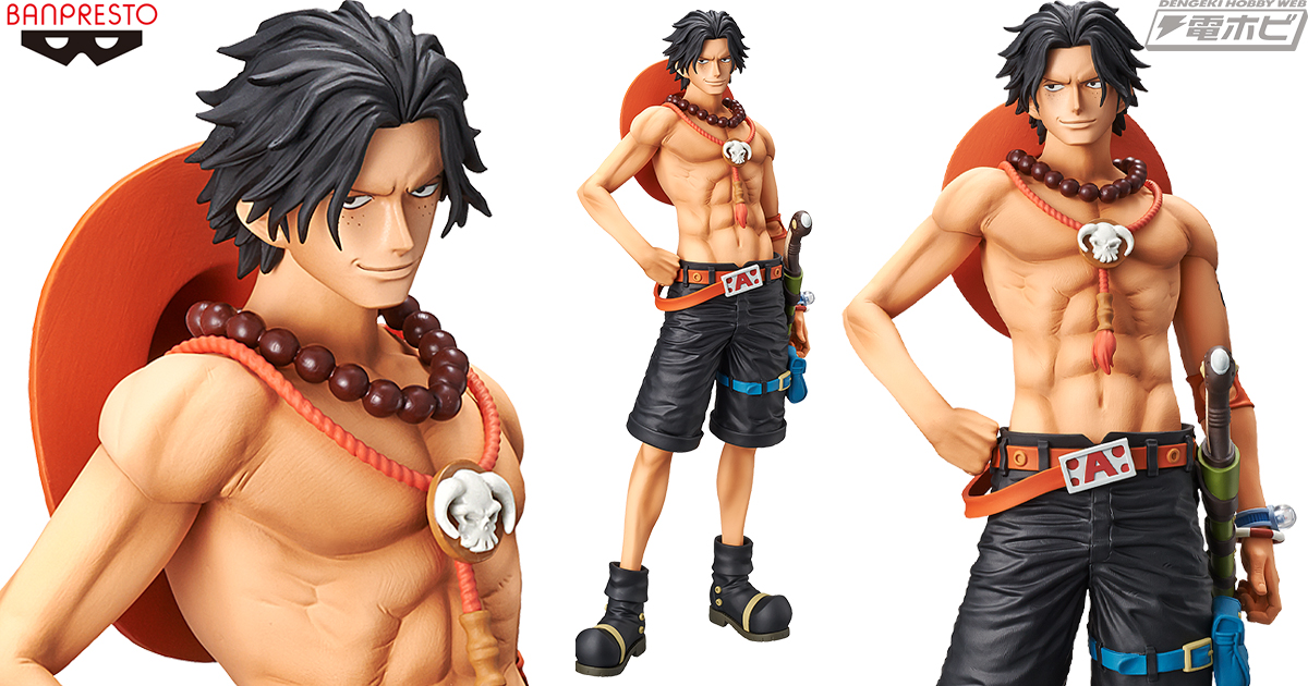 ワンピース』バンプレストブランドの特大プライズフィギュア