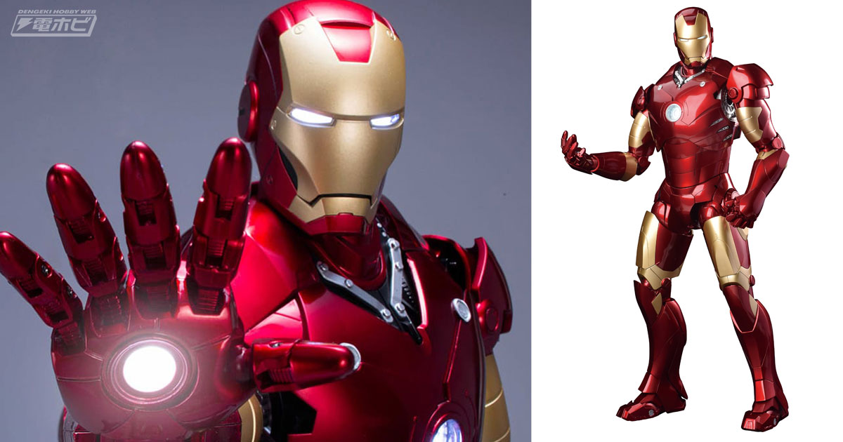 デアゴスティーニ・ジャパンからパーツ付きマガジン『アイアンマン』が