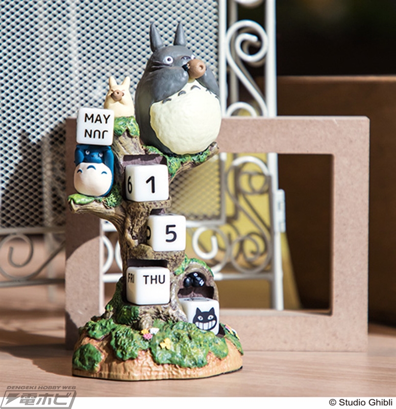 スタジオジブリ作品の立体万年カレンダーがニューモデルに！『となりの