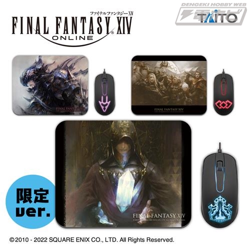 ヒカセンの新たな相棒がここに！『ファイナルファンタジーXIV』より