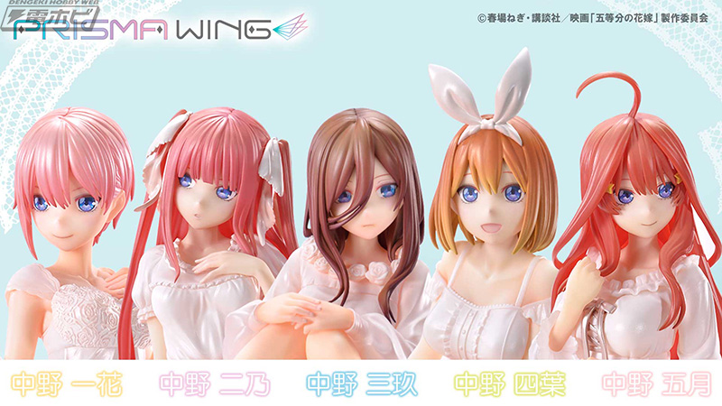 かわいさ500％！『五等分の花嫁』ネグリジェ姿の中野五姉妹の