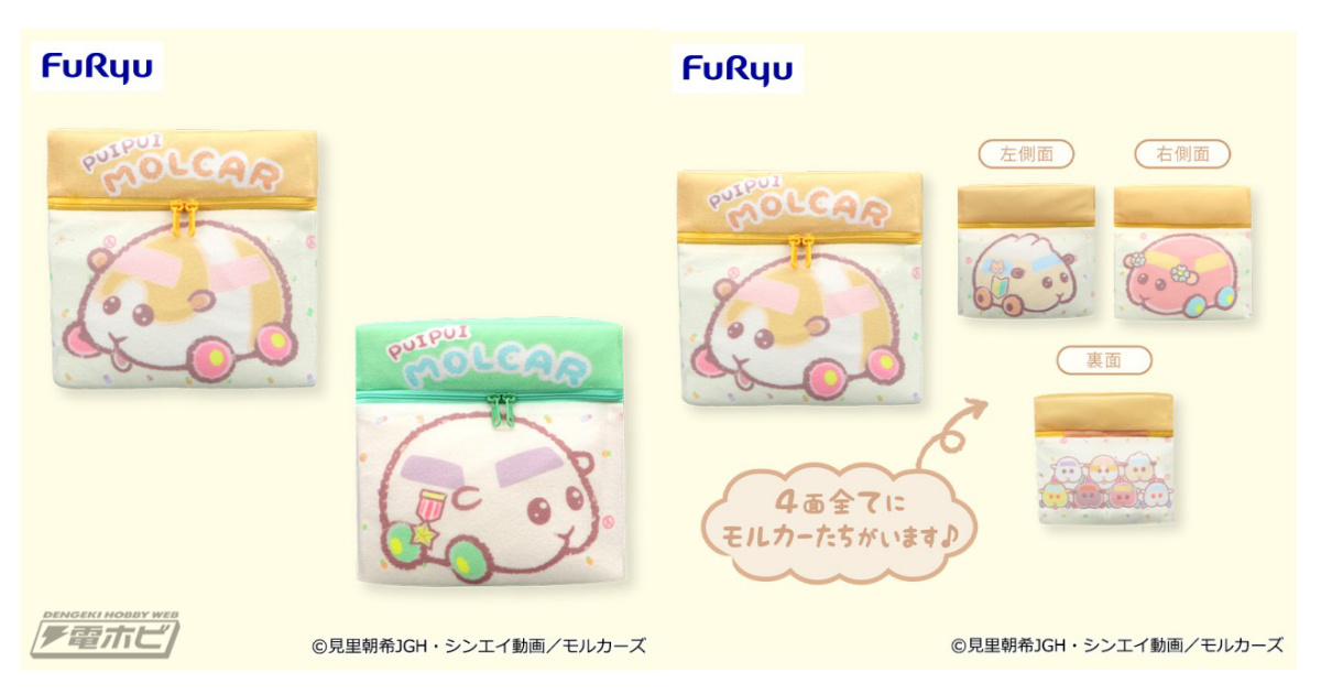 PUI PUI モルカー』より4面にモルカーたちが描かれた「収納ボックス